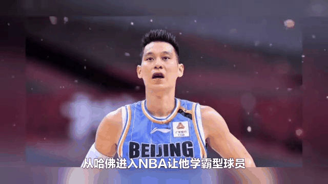林书豪掀起台湾男篮还意大利拍失败