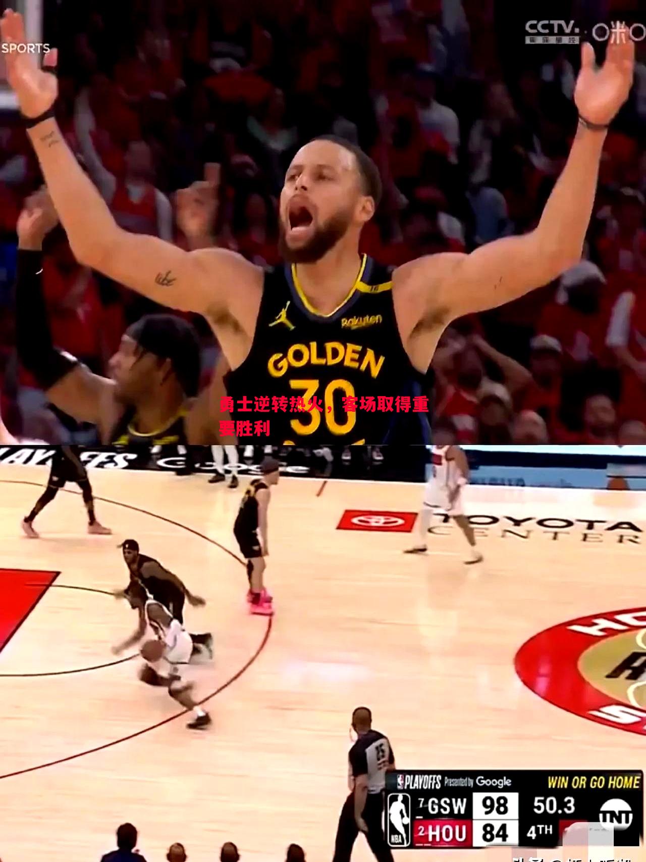 勇士逆转热火,客场取得重要胜利 勇士逆转热火,客场取得重要胜利