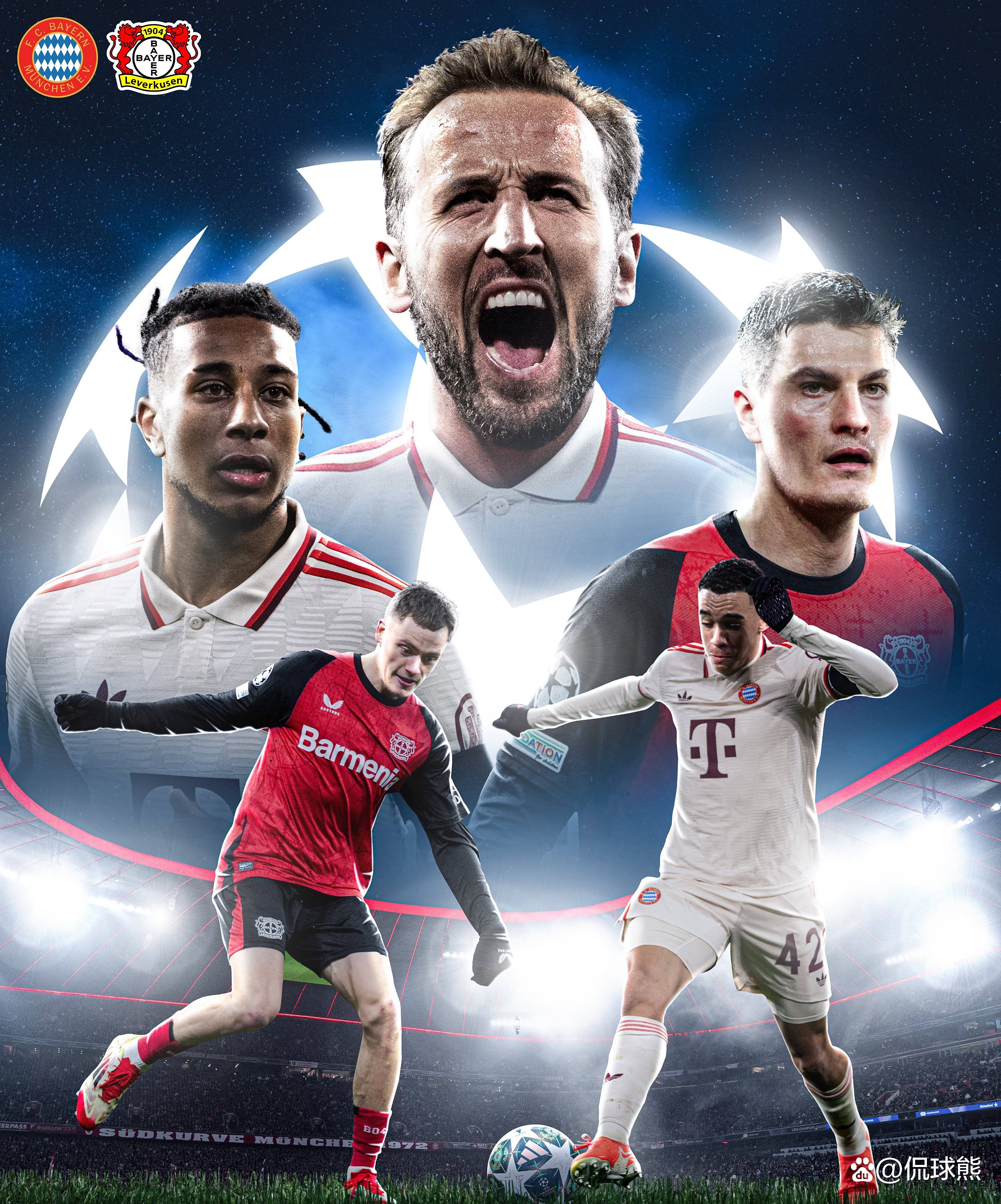 拜仁慕尼黑挑战热刺，德超豪门力争胜利