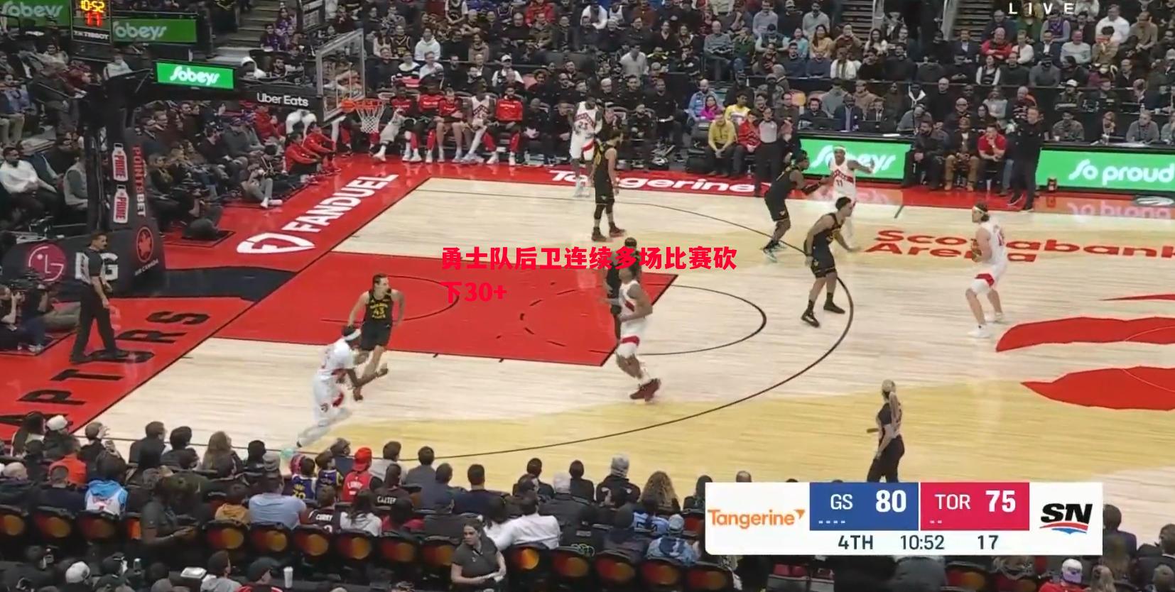 悟空体育-勇士队后卫连续多场比赛砍下30+