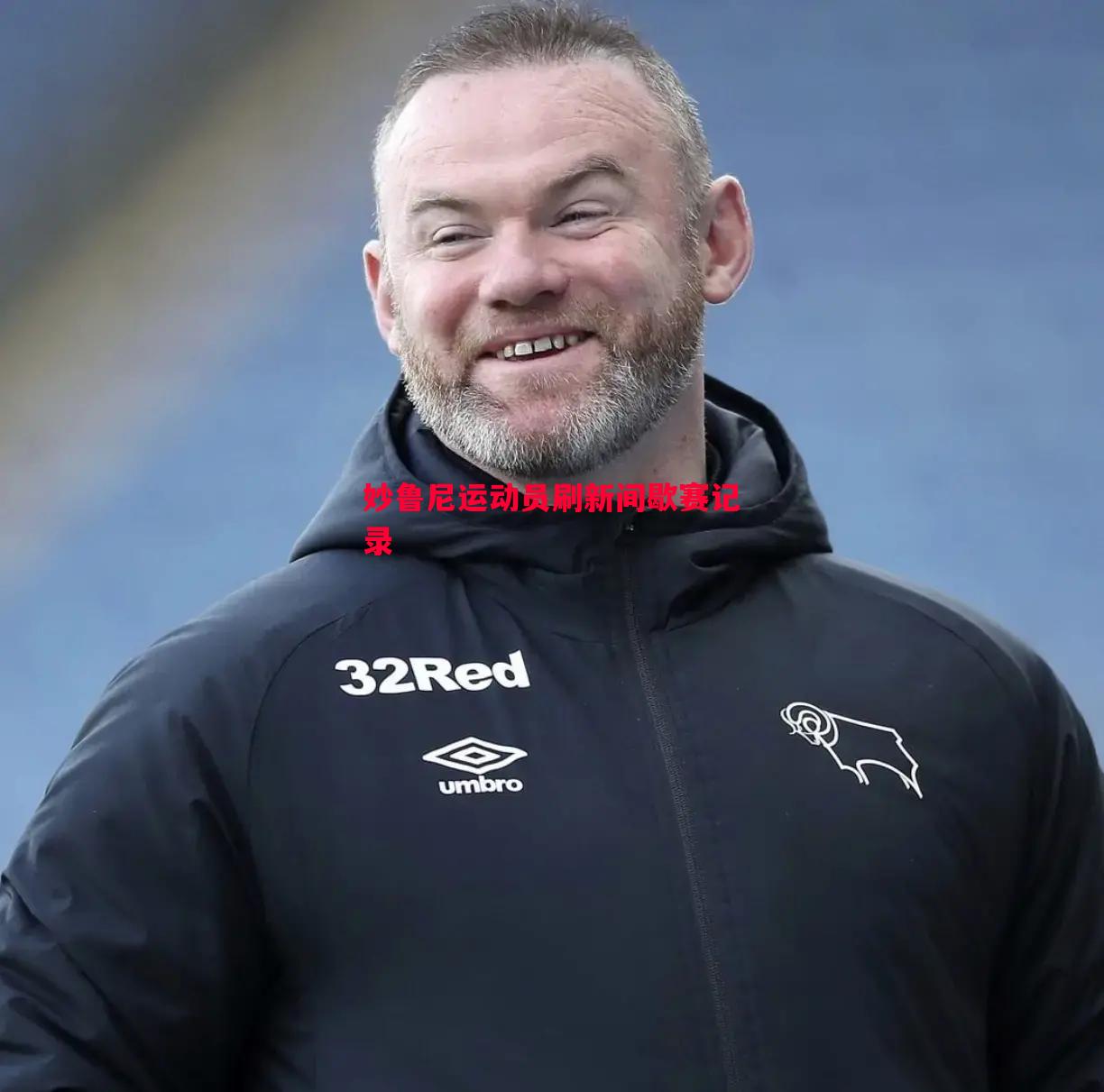 悟空体育官方网站-妙鲁尼运动员刷新间歇赛记录