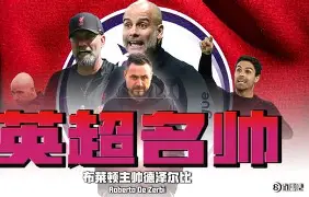 悟空体育官网-艾弗顿连平连胜，欧战资格渐行渐近