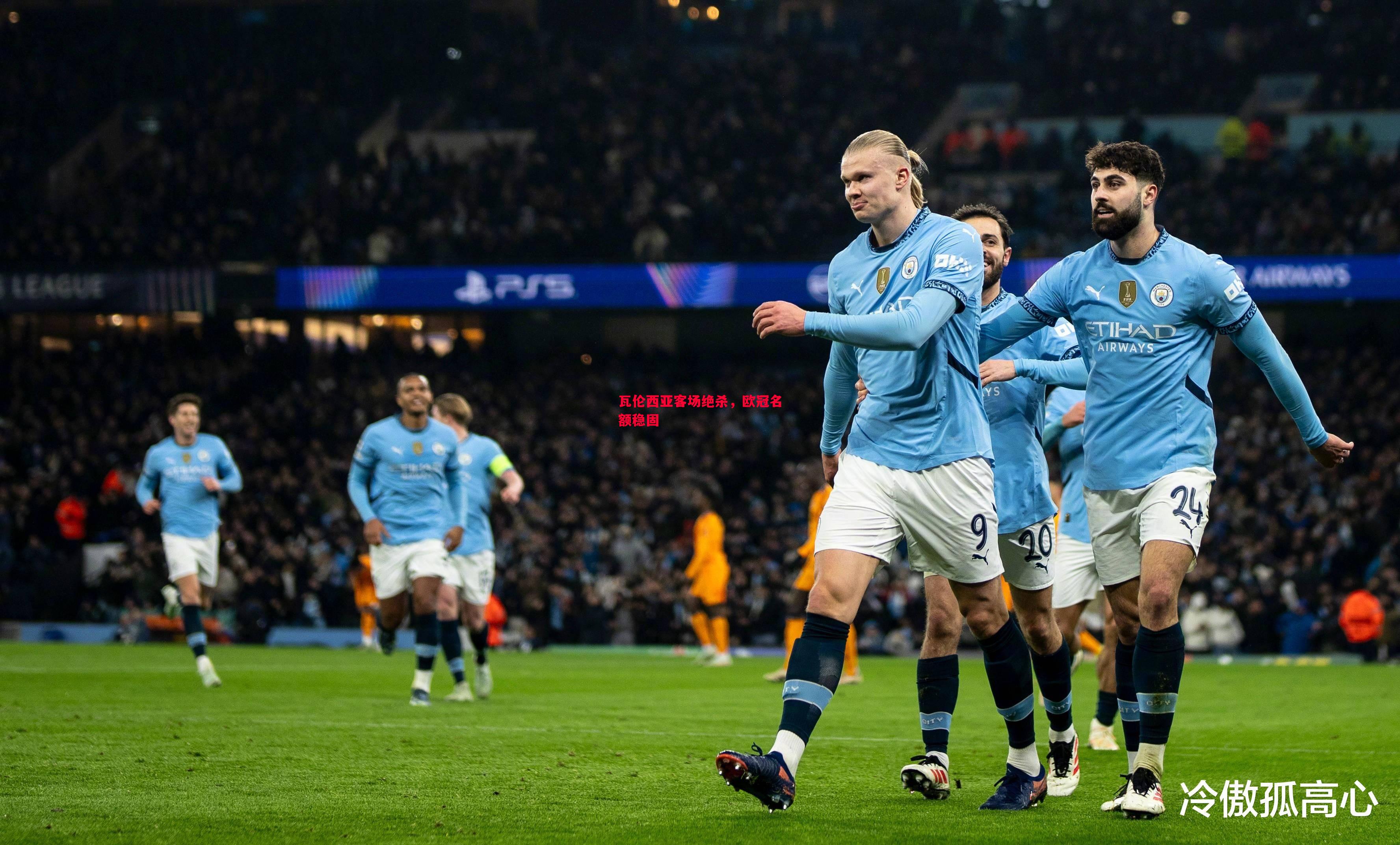 悟空体育-瓦伦西亚客场绝杀，欧冠名额稳固