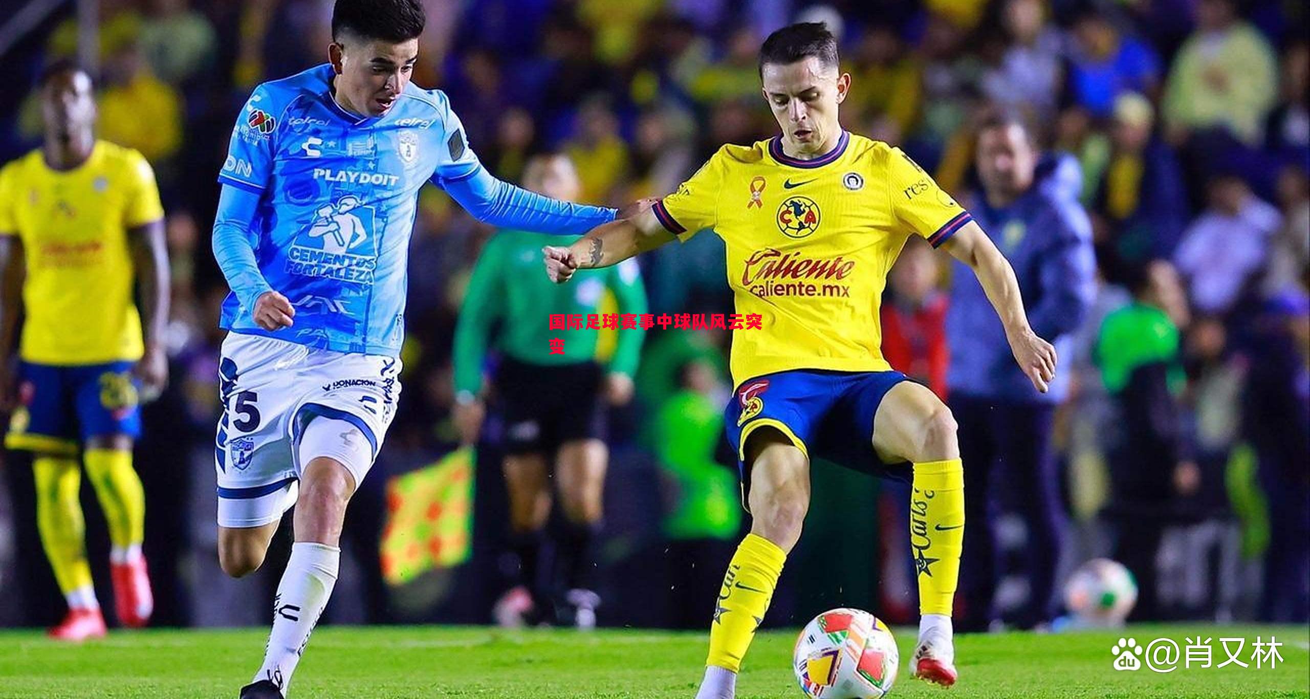 悟空体育-国际足球赛事中球队风云突变