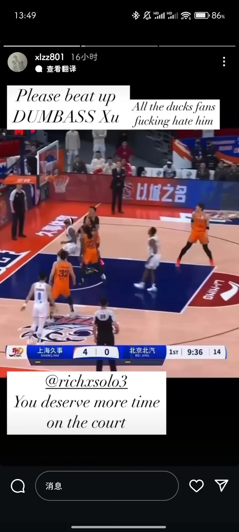 悟空体育官网-突发状况！外籍教练赛场上失常，现场工作人员迅速处置