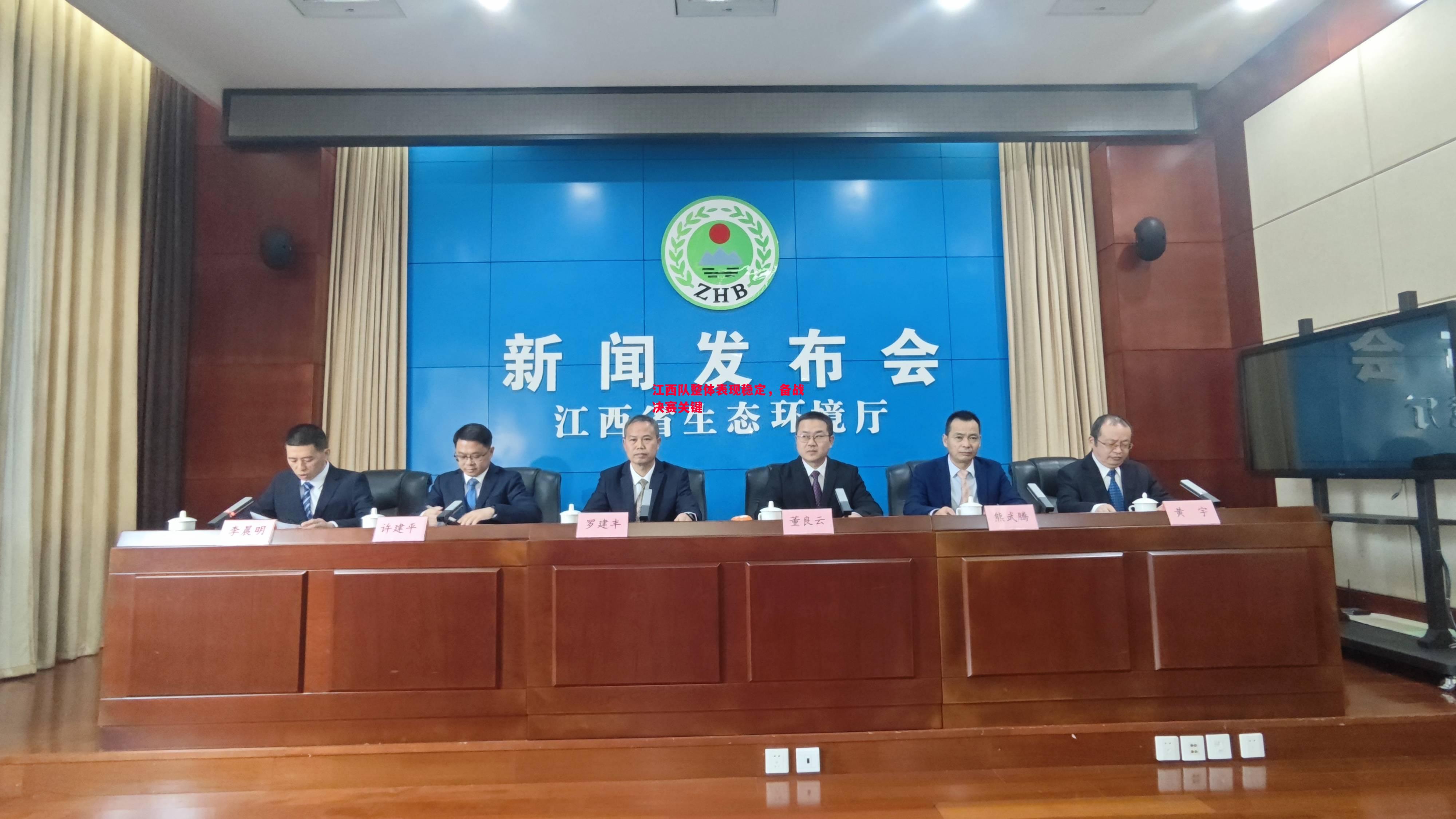 悟空体育-江西队整体表现稳定，备战决赛关键