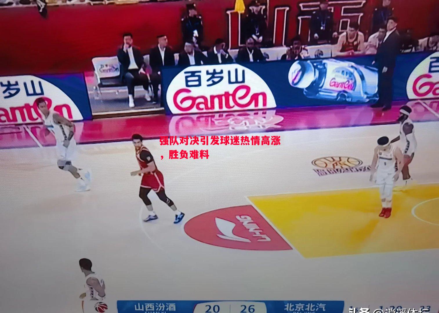 悟空体育官网-强队对决引发球迷热情高涨，胜负难料