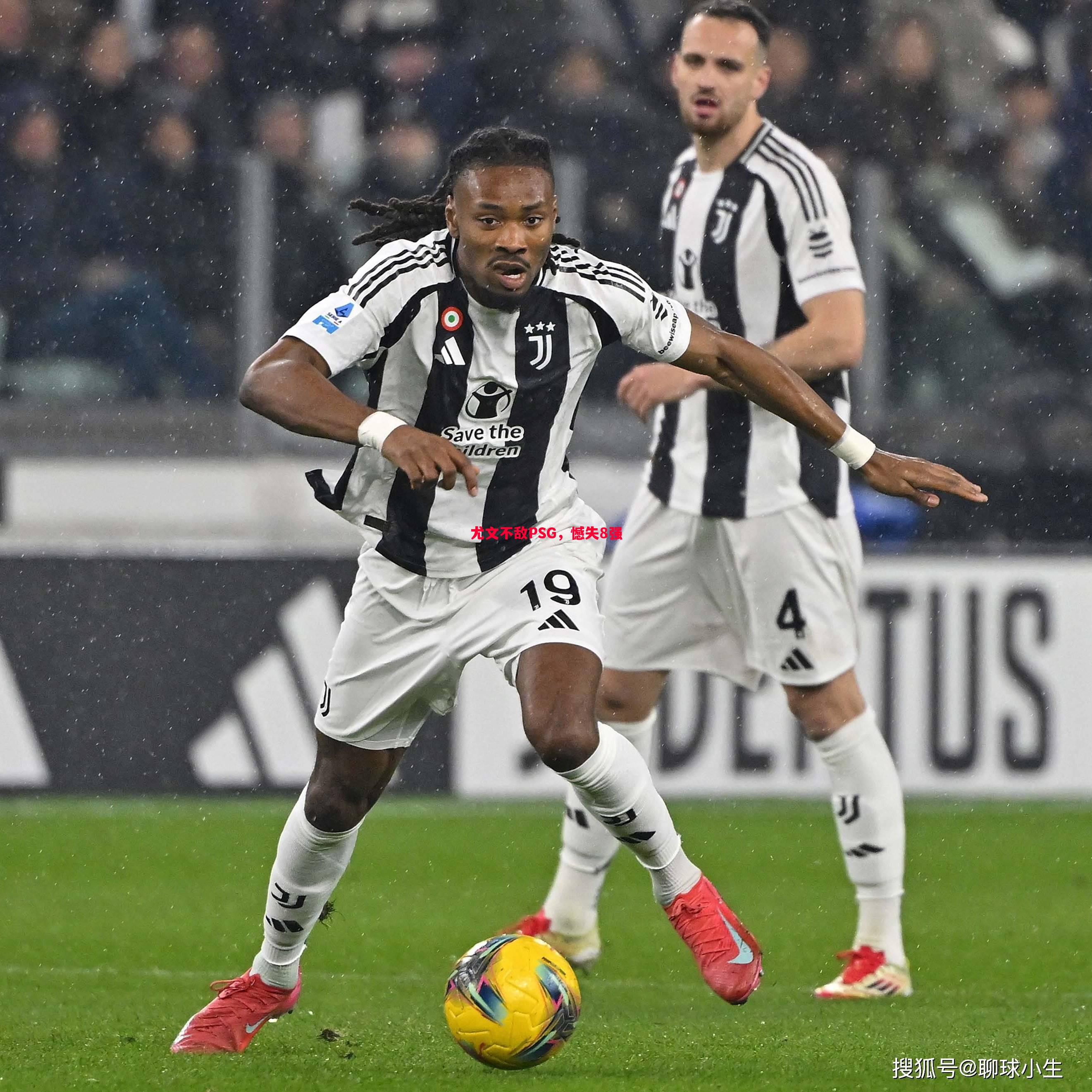 悟空体育官网-尤文不敌PSG，憾失8强