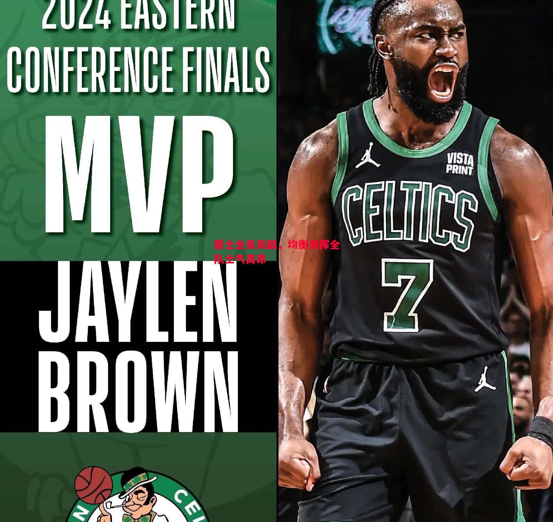 悟空体育-爵士全员贡献，均衡发挥全队士气高昂