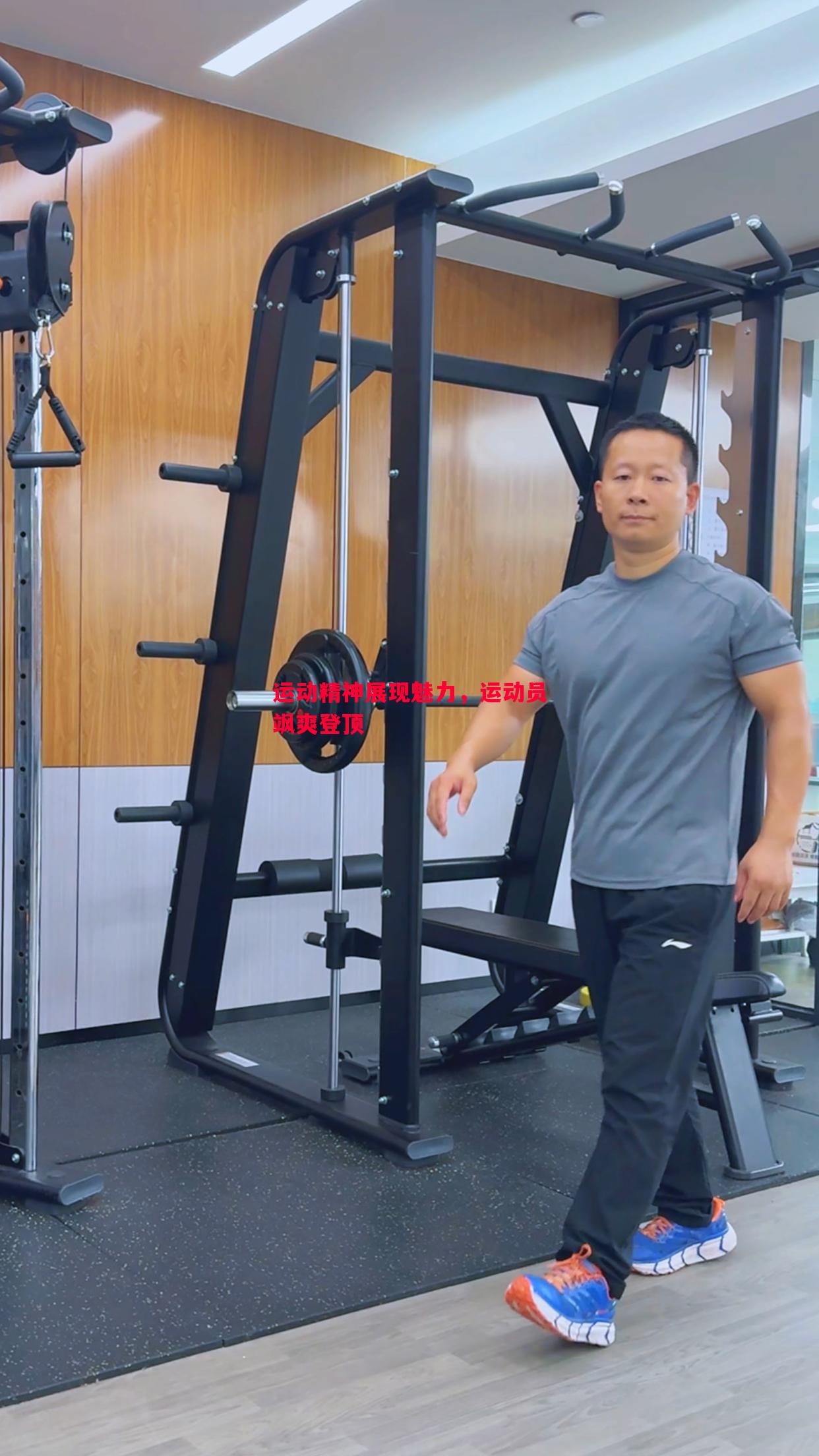 悟空体育-运动精神展现魅力，运动员飒爽登顶