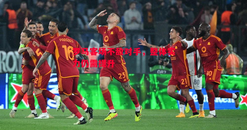 悟空体育官方网站-罗马客场不敌对手，整体实力仍需提升