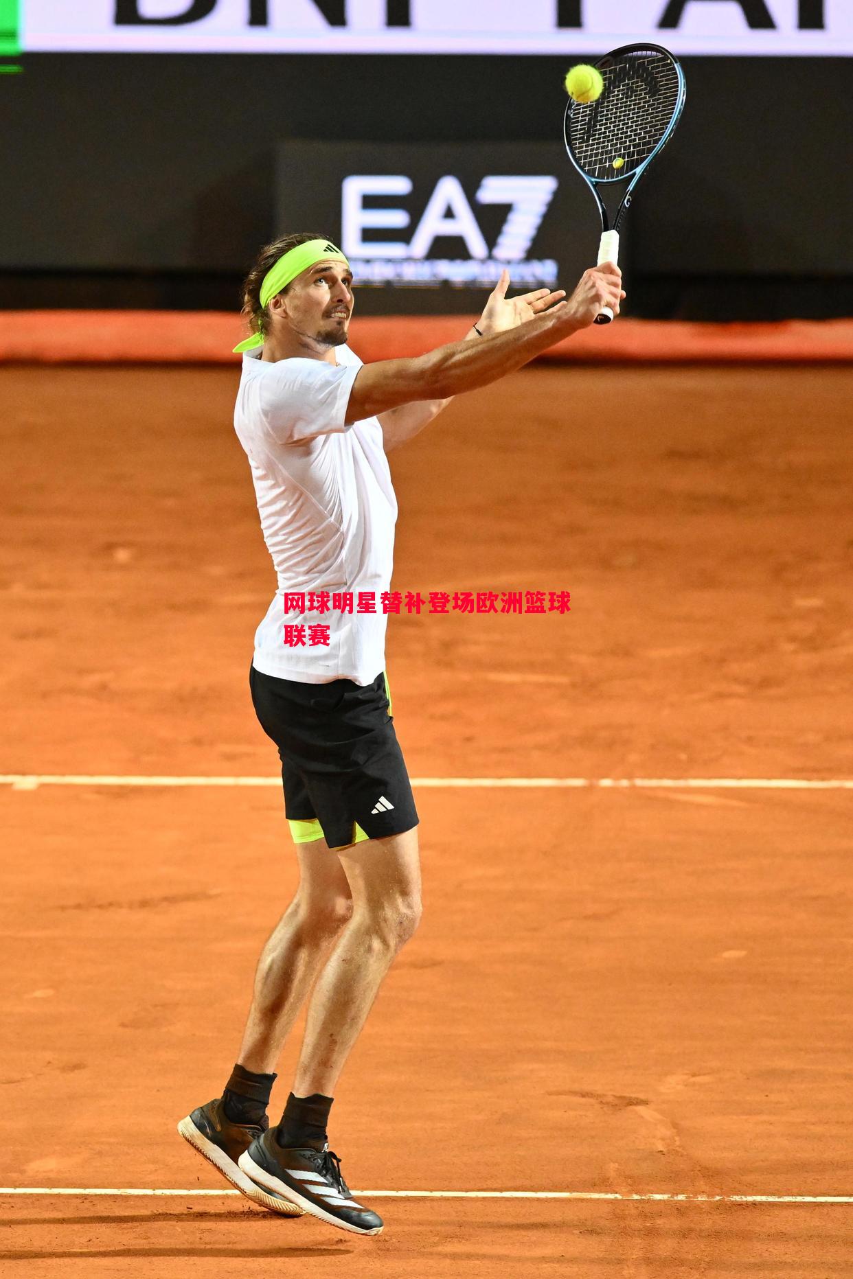 悟空体育官网-网球明星替补登场欧洲篮球联赛