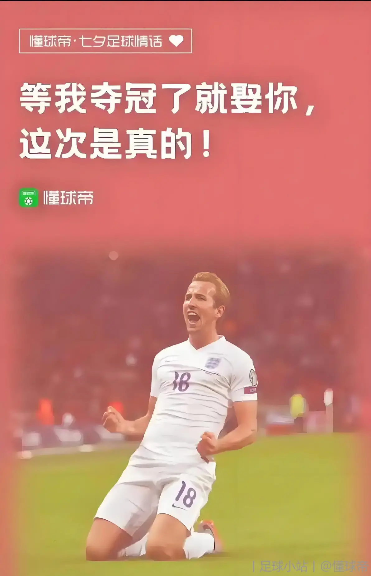 悟空体育-利物浦球迷热议拜仁慕尼黑胜出