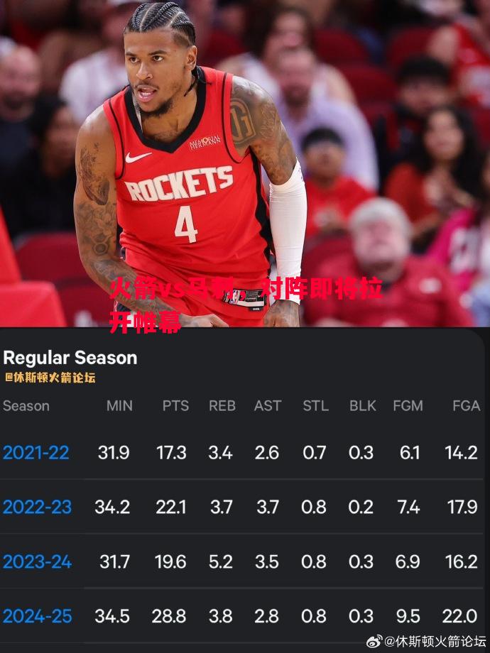 悟空体育官网-火箭vs马刺，对阵即将拉开帷幕