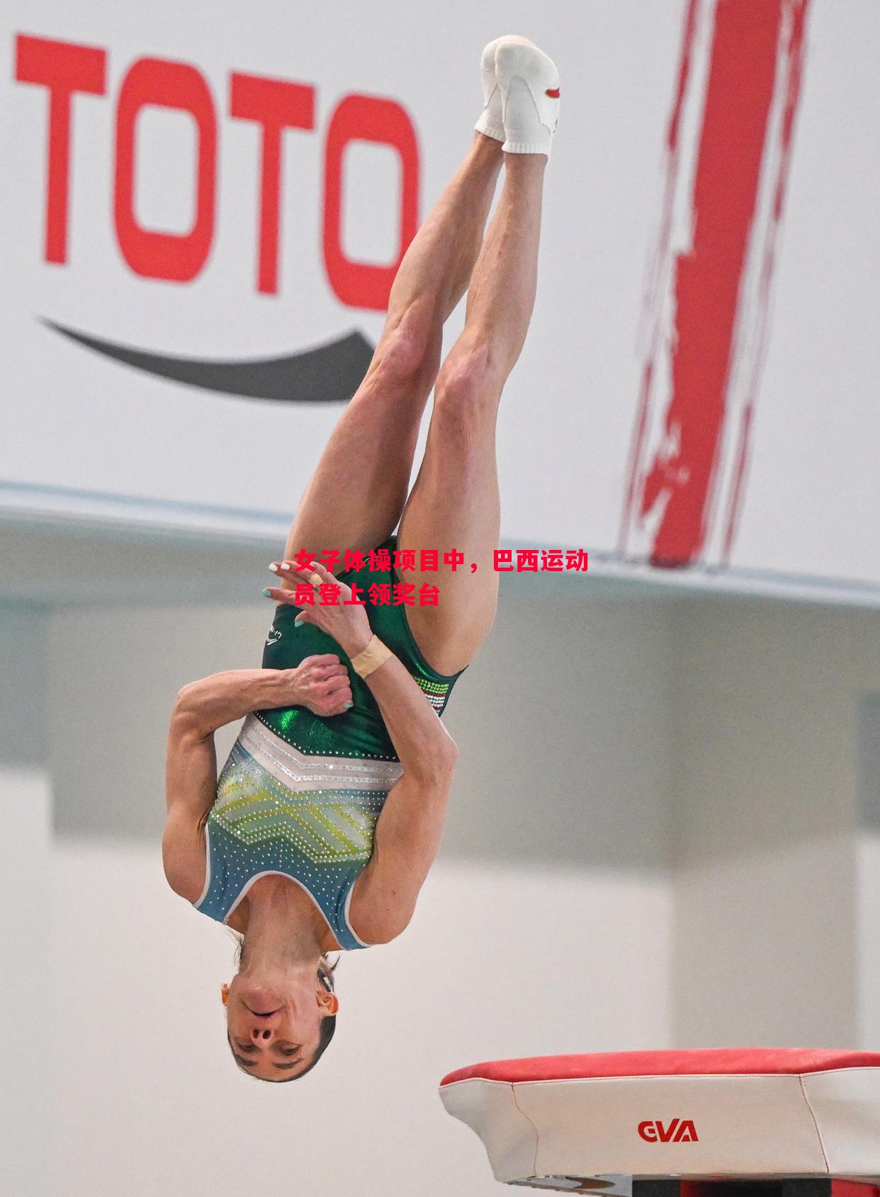 悟空体育官网-女子体操项目中，巴西运动员登上领奖台