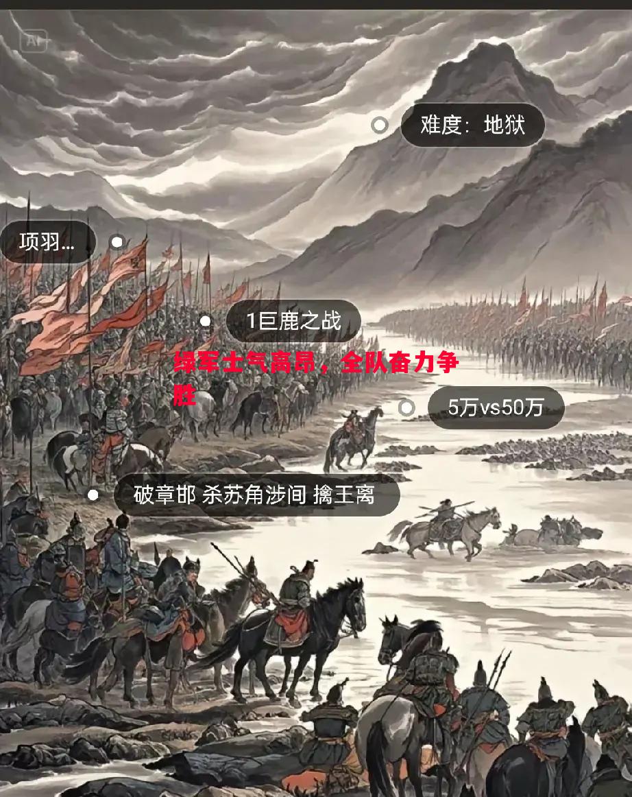 悟空体育官方网站-绿军士气高昂，全队奋力争胜