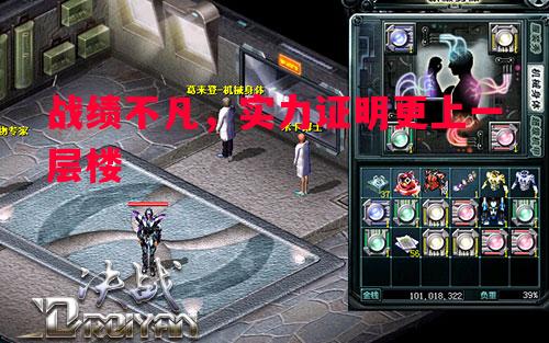 悟空体育官网-战绩不凡，实力证明更上一层楼