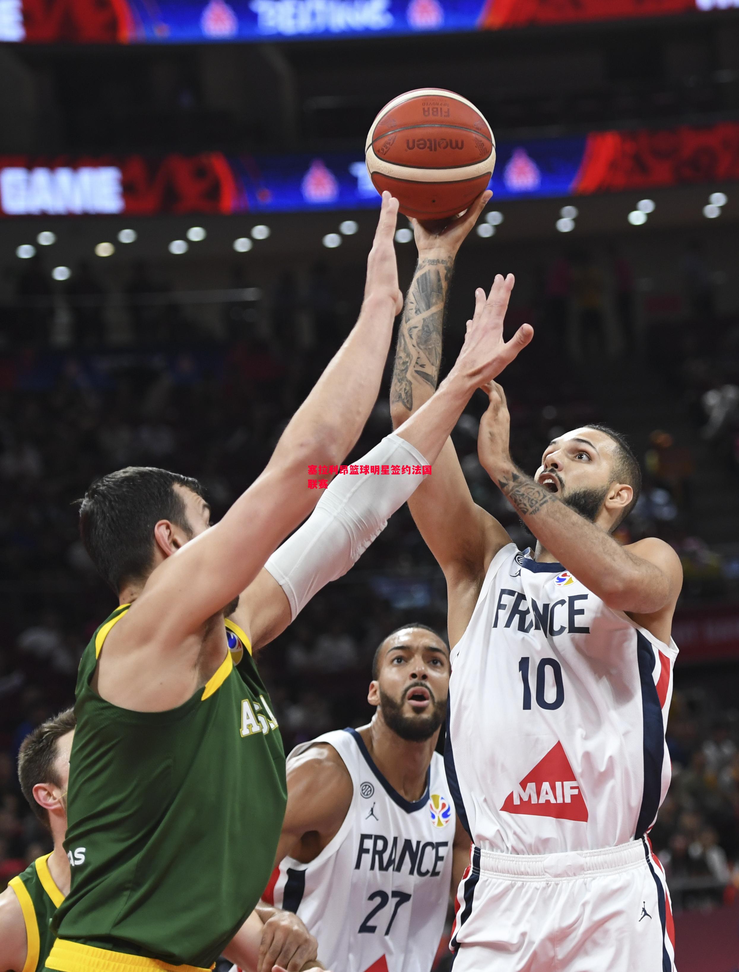 悟空体育官方网站-塞拉利昂篮球明星签约法国联赛