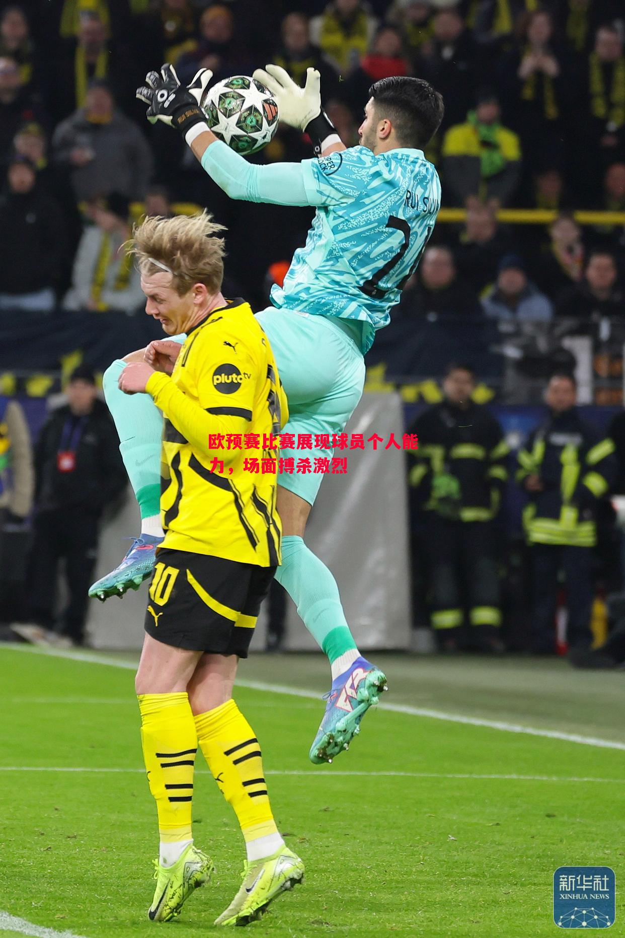 悟空体育官网-欧预赛比赛展现球员个人能力，场面搏杀激烈