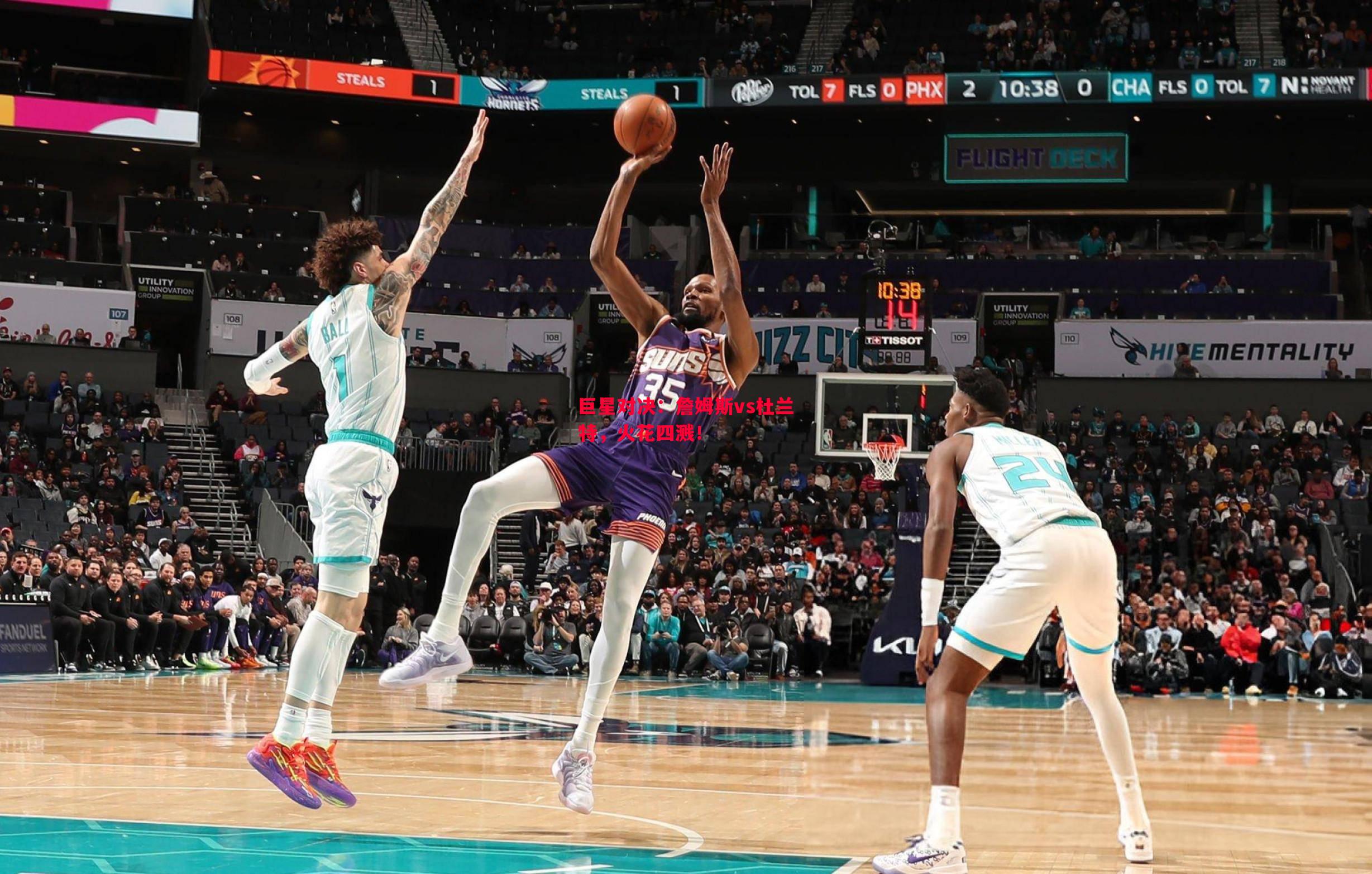 悟空体育官网-巨星对决：詹姆斯vs杜兰特，火花四溅！